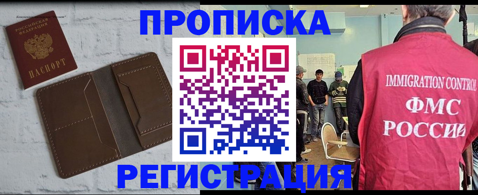 форма 3 в Мурманске