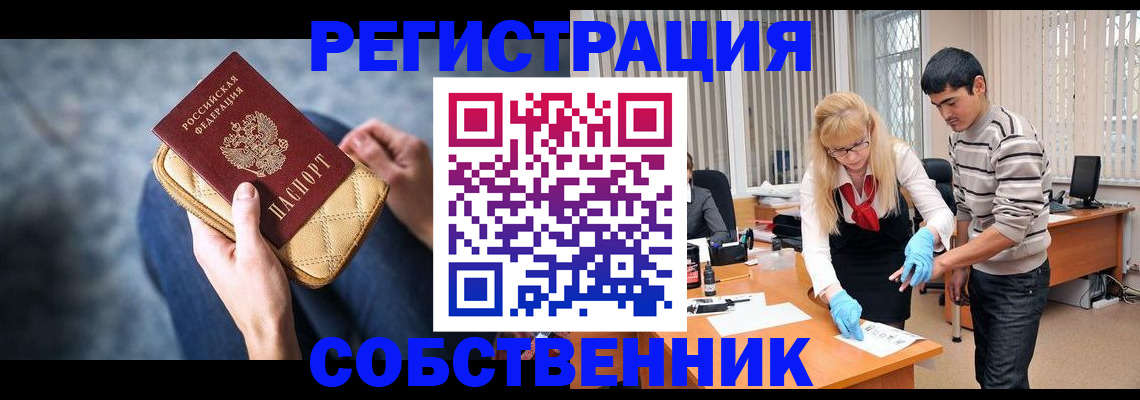 регистрация для дет. сада в Мурманске